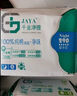 千金净雅蚕丝超薄纯棉透气夜用卫生巾290mm*8片*1包京东自营姨妈巾消毒级 实拍图