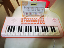 活石电子琴儿童钢琴玩具女孩生日礼物男孩早教益智玩具7-14岁 【赠全教程+配件大礼包】粉37键 六一儿童节礼物61礼物 实拍图