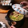 京东京造砂锅煲汤锅 砂锅家用炖汤锅燃气灶明火通用4L 实拍图