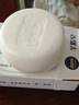 红卫羊脂皂120g*5块香皂沐浴洗脸洗澡二合一肥皂控油去黑头洁面皂 实拍图