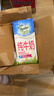 纽麦福（Meadow fresh）新西兰进口3.4g蛋白质原生高钙脱脂纯牛奶1L*12盒/箱0脂肪 实拍图