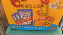 洽洽每日坚果750g/30袋双口味混合干果腰果儿童孕妇零食坚果礼盒恰恰 实拍图