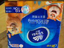 维达（Vinda）超韧手帕纸4层8张*18包 熊出没联名款 纸巾小包 出行便携装 实拍图