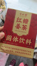 半山农 红糖姜茶大姨妈 姨妈热饮独立装固体饮料速溶颗粒 生理期送女友 实拍图