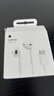 Apple/苹果 USB-C接口有线耳机 type-c接口有线耳机苹果耳机 苹果17有线耳机笔记本耳机游戏音乐 实拍图