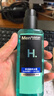 曼秀雷敦男士【张艺兴同款】爽肤水145ml*2 保湿清爽补水啫喱护肤品爽肤水 实拍图