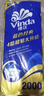 维达（Vinda）有芯卷纸 蓝色经典4层200克*10卷 厚韧大分量 卫生纸厕纸 卷筒纸 实拍图