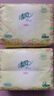 清风欧院纯品抽纸 100抽*2包 实拍图