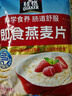 桂格（QUAKER）即食燕麦片1000克袋装 营养早餐 膳食纤维 零添加白砂糖 实拍图