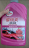 龟牌（Turtle Wax）樱桃爽洗车液(G-400701)2L高泡沫水蜡汽车去污打蜡清洁泡沫清洗剂 实拍图