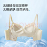 猫人（MiiOW）女士内衣女无痕内衣文胸无钢圈文胸小胸女生全罩杯聚拢胸罩 实拍图