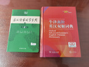 古汉语常用字字典第6版赠中小学文言文学习资源1年使用权 商务印书馆2025年新版中小学生语文文言文常备工具书 可搭购教材教辅新华字典现代汉语词典牛津高阶英语词典作文书成语古代汉语词典 实拍图
