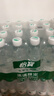 怡宝包装饮用水520ml*24瓶[彩膜],24联包   渠道限定 实拍图