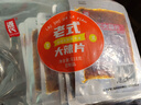 源氏老式大辣片618g(内含30包) 办公室休闲解馋零食小吃豆干辣条 实拍图