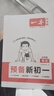 一本语文预备新初一2026小学升初中知识大盘点阅读方法古诗文考点预习巩固练习暑假衔接小学总复习必刷题 实拍图