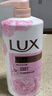 力士（LUX）依兰香沐浴露 幽莲魅肤馥郁香氛精油沐浴乳1000g 持久留香 实拍图