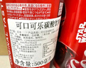 可口可乐（Coca-Cola）日本原装进口经典红罐铝罐包装 500ml*3瓶碳酸饮料汽水节日送礼 实拍图