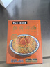 白象 蟹黄拌面 当季新鲜蟹黄 非油炸 方便 速食 拌面 盒装泡面 蟹黄拌面6+招牌猪骨5+羊肉5 实拍图