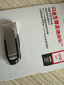 闪迪（SanDisk）512GB U盘 CZ73 安全加密 数据恢复 学习电脑办公投标 小巧便携 车载 大容量金属优盘 实拍图