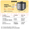 苏泊尔（SUPOR）IH鲜呼吸猛火电压力锅5L智能预约112kPa电饭煲高压锅4-6人家用 316L球釜SY-50HC8015Q 实拍图