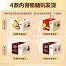趣多多豆豆曲奇饼干缤纷口味礼盒 4口味共384g休闲零食大礼包早餐下午茶 实拍图