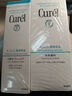 珂润（Curel）保湿四件套(洁面+2号水+乳液+面霜)护肤品 敏感肌男女适用 实拍图