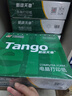 天章 （TANGO）【缺页十倍赔】新绿天章四联三等分可撕边针式电脑打印纸 1000页241-4-1/3S 彩色(白红蓝黄)可定制 实拍图