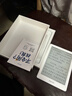 掌阅（iReader）Light4 Turbo 6英寸智能阅读本 电子书阅读器 墨水屏电纸书 平板电脑学习看漫 便携笔记本 告白 实拍图
