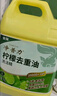 金鱼洗洁精大桶5kg*4瓶整箱装柠檬去重油 A类食品用餐厅家用洗涤灵 实拍图