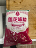 莲花莲花味精400g*1袋调料小袋家用原装厨房食用99%调味品 实拍图