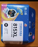 格之格815墨盒 适用佳能MP288墨盒 IP2780墨盒 MX368 IP2788 MX428 MP259 MP236墨盒 815黑色816彩色套装 实拍图
