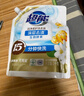超能 洁净柔护(鲜艳亮丽)洗衣液 橙花茉莉香 1kg*1袋 15分钟快洗 实拍图