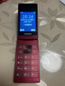 飞利浦（PHILIPS）V13P 海棠红 翻盖老人手机 移动联通电信4G全网通 双卡双待老年人手机大字大声音备用智能学生手机 实拍图