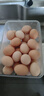 京喜加 谷物喂养初产新鲜鸡蛋40g正负5g生鲜超市买菜早餐土鸡蛋草鸡蛋 40枚富硒鸡蛋50g 实拍图