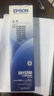 爱普生（EPSON）原装色带LQ-630k 610K LQ-615K 615KII 635K 730K 735K 80kf 82kf 针式打印机S015290带框黑色带芯 色带架【五支装 省心套装】 实拍图