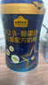 认养一头牛骨骼发育儿童成长奶粉A2 β-酪蛋白4段3周岁+700g乳铁蛋白高钙 实拍图