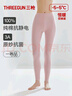 三枪秋裤女[原纱抗菌]纯棉透气弹力打底裤女士厚棉保暖长裤 实拍图