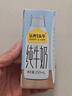 认养一头牛纯牛奶250ml*15盒 学生早餐纯奶整箱一提装/新老包装混发 实拍图