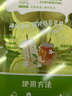 雀巢（Nestle）特浓奶球咖啡伴侣奶油球茉莉牛乳胶囊10ml*8颗*1盒 实拍图