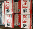 香满楼 屋仔盒装鲜牛奶组装 236ml*6盒 3.3g/100ml乳蛋白巴氏杀菌早餐奶 实拍图