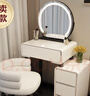 芯昂梳妆台床头柜储物收纳小户型梳妆桌一体现代极简约轻奢卧室化妆桌 白60cm桌柜+宝宝椅+岩板 实拍图