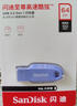 闪迪（SanDisk）64GB USB3.2 U盘 CZ550紫色 安全加密 数据恢复 学习电脑办公投标 小巧便携 车载 大容量优盘 实拍图