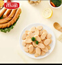 雨润 鸡肉香肠 1斤50g*10支 火腿肠 泡面搭档 休闲零食 烤肠 热门商品 实拍图