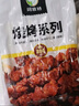 阿牧特 内蒙古羊肉串60串960g 调制烧烤食材套餐 半成品烤肉 招牌40串+经典20串 实拍图