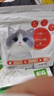 美人喵小安心猫粮幼猫1到3月奶糕专用离乳期4到12月全价小猫奶猫幼猫粮 【1-6月】羊奶幼猫粮4斤 实拍图