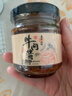 正宗香辣五香牛肉拌饭酱牛肉酱即食五香牛肉拌面酱料麻辣调味2 香辣口味八瓶 实拍图