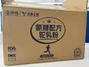 京觅氨糖高钙骆驼奶粉新疆中老年人成人奶粉添加益生菌300g*5罐 实拍图