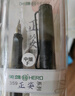 英雄（HERO）【热门商品】钢笔 359B学生办公练字正姿铱金钢笔（附加6支墨囊） EF尖 珠光蓝 实拍图