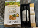 爷爷的农场有机核桃油食用油10ml 尝鲜装热炒油凉拌辅食油 赠婴幼儿宝宝食谱 实拍图