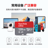 闪迪（SanDisk）128GB TF（MicroSD）内存卡 A1 U1 C10 至尊高速移动版存储卡 读速140MB/s 手机平板游戏机内存卡 实拍图